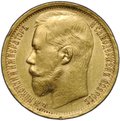 Монета 15 рублей 1897 АГ «СС» заходят за обрез шеи