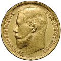 Монета 15 рублей 1897 АГ «СС» заходят за обрез шеи