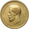 Монета 10 рублей 1898 АГ малая голова
