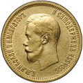Монета 10 рублей 1898 АГ малая голова