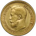 Монета 7 рублей 50 копеек 1897 АГ