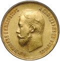 Монета 10 рублей 1909 ЭБ