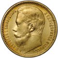 Монета 15 рублей 1897 АГ «ОСС» заходят за обрез шеи