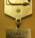 Знак ЦК ВЛКСМ Лауреат премии ленинского комсомола ММД