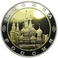 Жетон ММД Москва Московский монетный двор