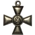 Георгиевский крест 3 степени № 200708