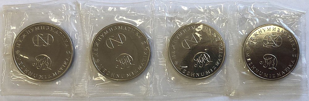 Набор жетоны (медали) 1991 ММД 250 лет открытия Русской Америки Межнумизматика