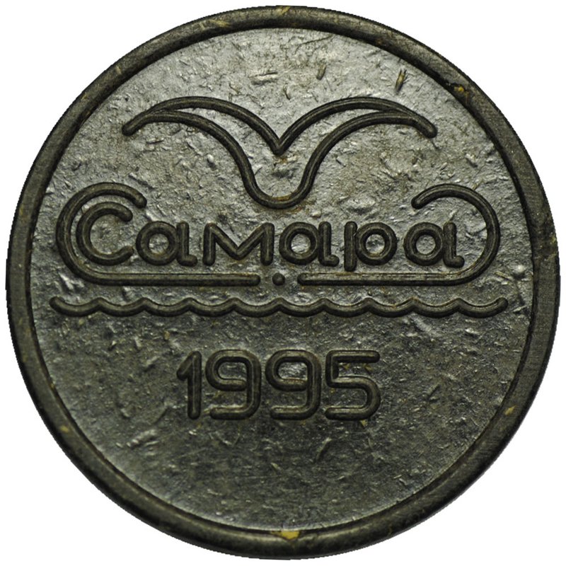 Жетон метро Самара 1992 пластик