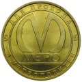 Жетон 2008 СПМД Площадь Ленина метро Санкт-Петербург