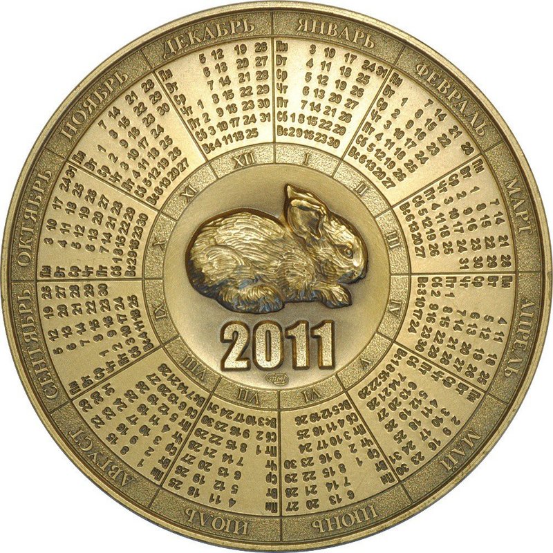 Настольная медаль Год кролика 2011 СПМД