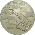 Настольная медаль Год обезьяны 2004 СПМД