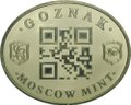 Жетон Coins-2013 ММД