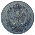 Медаль В память сельхозпромышленной выставки Киев 1897