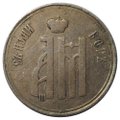 Коронационный Жетон Александра III Коронован в Москве 1893