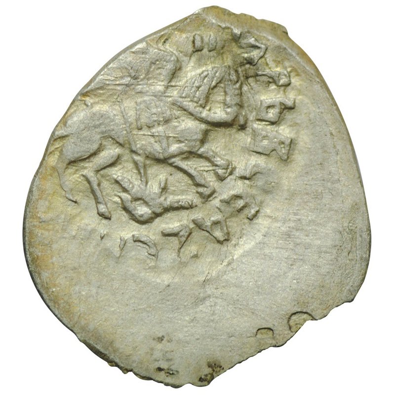 Монета Денга Василий Васильевич II Темный 1425-1462 сирена с луком, всадник