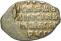 Монета Копейка Иван IV Грозный ГР Псков