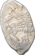 Монета Копейка 1613-1645 о/М Михаил Федорович Москва