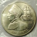 Монета 1 рубль 1992 ЛМД 190-летие со дня рождения П.С. Нахимова АЦ (запайка)