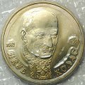 Монета 1 рубль 1992 ЛМД 110-летие со дня рождения Я. Коласа АЦ (запайка)