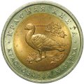 Монета 10 рублей 1992 ЛМД Краснозобая Казарка Красная Книга