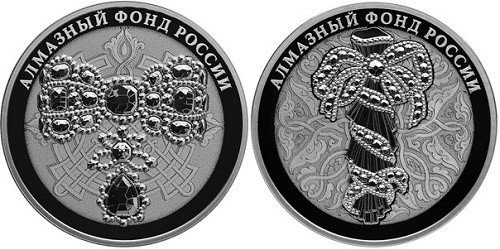 Комплект 3 рубля 2017 СПМД Алмазный фонд России «Бант-склаваж», «Портбукет»