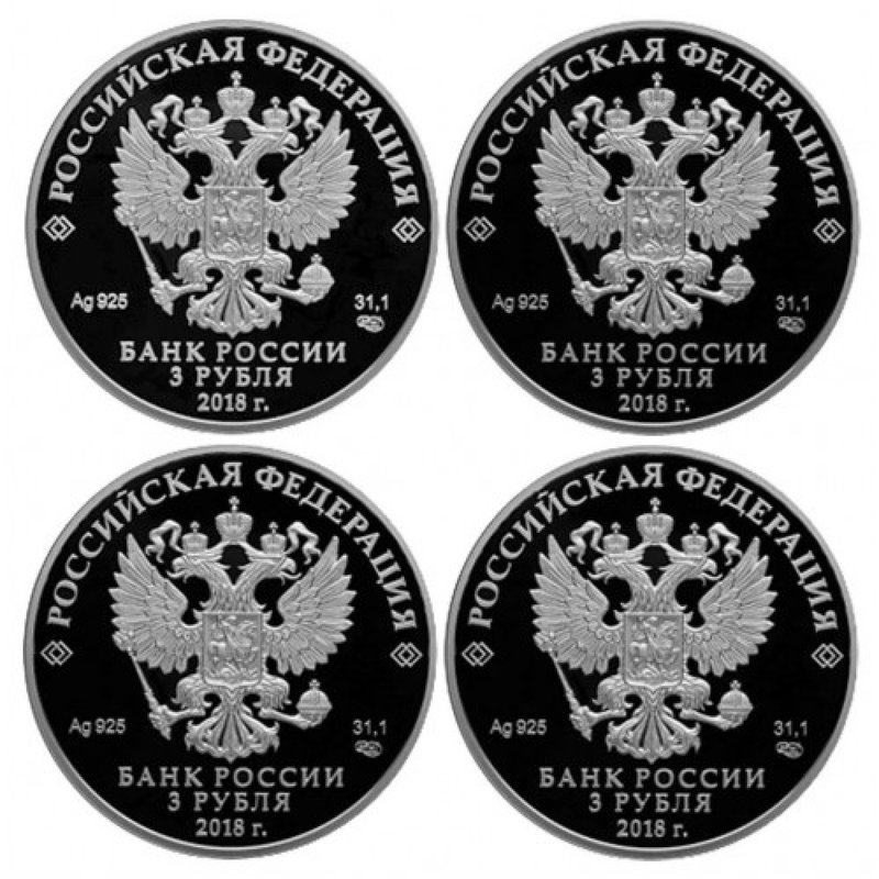 Комплект 3 рубля 2018 СПМД Чемпионат мира по футболу FIFA 3-й выпуск: Москва, Санкт-Петербург, Сочи, Кубок Триумф