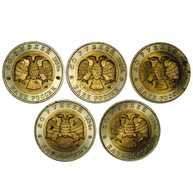 Комплект 50 рублей 1994 ЛМД Красная Книга: Слепыш, Сапсан, Зубр, Фламинго, Джейран 5 монет