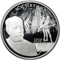 Монета 2 рубля 2018 СПМД Балетмейстер М.И. Петипа 200 лет со дня рождения