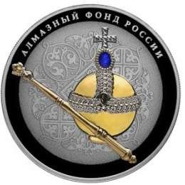 фото для Комплект 25 рублей 2016 СПМД Алмазный фонд России в специальном исполнении Аверс