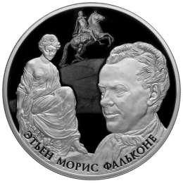 фото для Монета 25 рублей 2016 СПМД Творения Этьена Мориса Фальконе Аверс