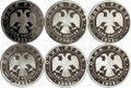 Комплект 1 рубль 1998 ММД Москва Всемирные юношеские игры 6 монет