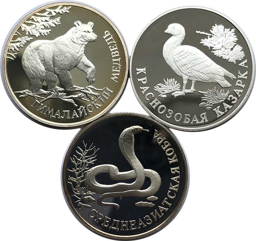 Комплект 1 рубль 1994 ЛМД Красная книга: медведь, кобра, казарка