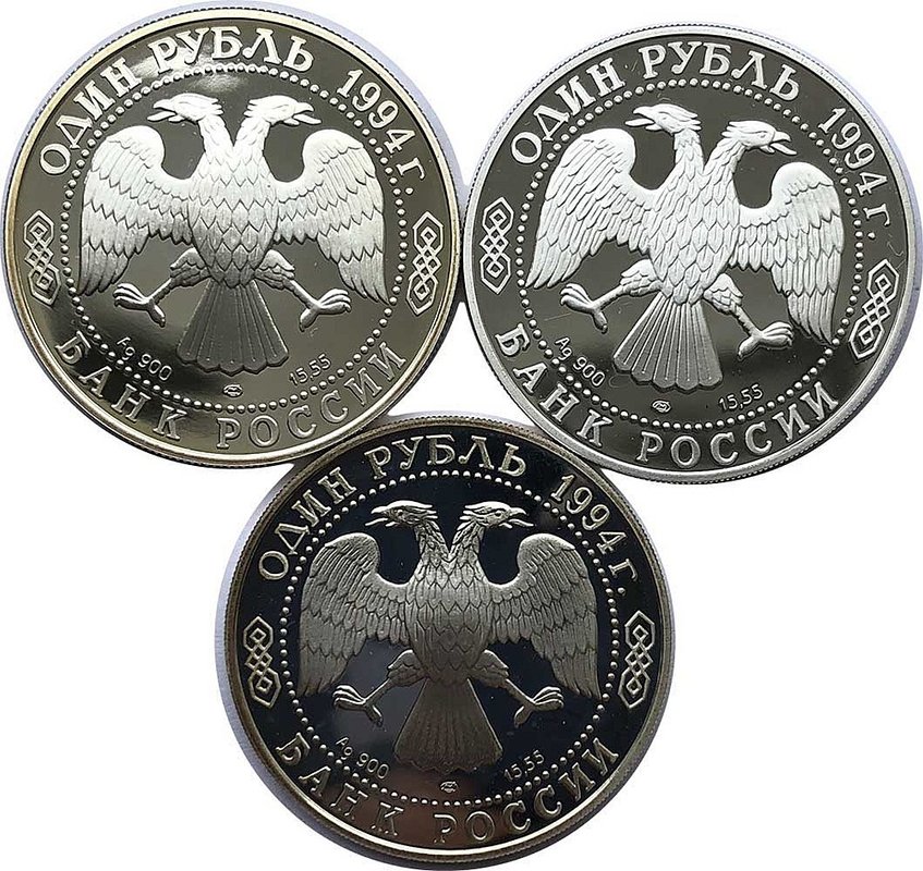 Комплект 1 рубль 1994 ЛМД Красная книга: медведь, кобра, казарка