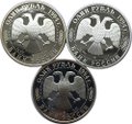 Комплект 1 рубль 1994 ЛМД Красная книга: медведь, кобра, казарка