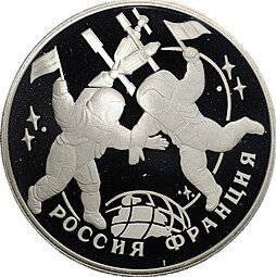 фото для Монета 3 рубля 1993 ЛМД Россия Франция 100 лет союза Аверс
