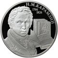 Монета 2 рубля 2016 ММД Карамзин Н.М 250 лет со дня рождения
