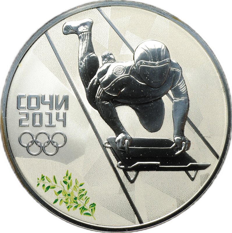 Монета 3 рубля 2014 СПМД Олимпиада в Сочи - скелетон