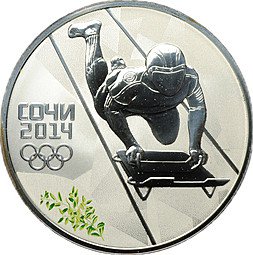 фото для Монета 3 рубля 2014 СПМД Олимпиада в Сочи - скелетон Аверс