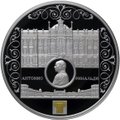 Монета 25 рублей 2015 СПМД Ринальди