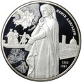 Монета 25 рублей 2015 СПМД Данте Алигьери 750 лет со дня рождения