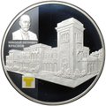 Монета 25 рублей 2015 СПМД Николай Петрович Краснов Ливадийский дворец