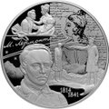 Монета 25 рублей 2014 СПМД 200 лет со дня рождения М.Ю. Лермонтова