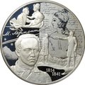 Монета 25 рублей 2014 СПМД М.Ю. Лермонтов 200 лет со дня рождения