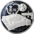 Монета 25 рублей 2014 СПМД 250 лет основания Государственного Эрмитажа
