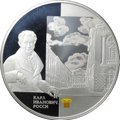 Монета 25 рублей 2013 СПМД Карл Иванович Росси