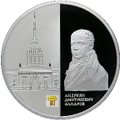 Монета 25 рублей 2012 СПМД Архитектурные шедевры России здание Адмиралтейства в Санкт-Петербурге А.Д. Захарова