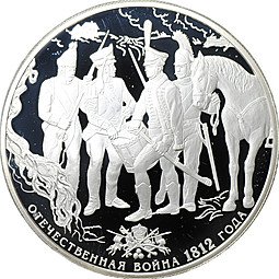 фото для Монета 25 рублей 2012 СПМД Отечественная война 1812 Гусары Аверс