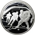 Монета 25 рублей 2013 СПМД 90 лет Динамо - Хоккей