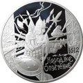 Монета 25 рублей 2012 СПМД Народное ополчение 1612 Минин и Пожарский