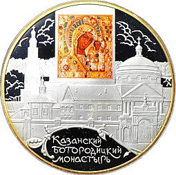 фото для Монета 25 рублей 2011 СПМД Казанский Богородицкий монастырь Аверс